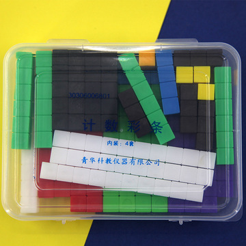青华新课标小学数学教具 计数彩条与科学实验器材的教学应用