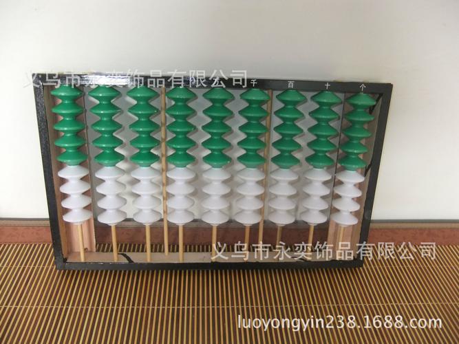 财务用品 算盘 算盘名称:9档教学算盘 发现教育指定教具 老师上课演示